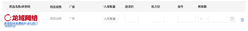 【深度解析】崇左网站建设报价差异之谜：如何避免踩坑实现性价比最优？