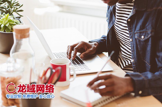 崇左网站建设公司企业数字化转型服务商筛选指南：七维评估体系解析