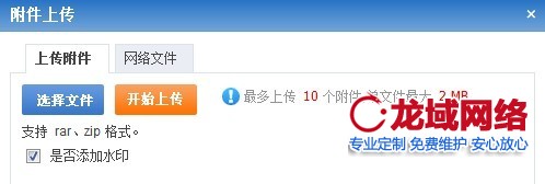 崇左企业官网